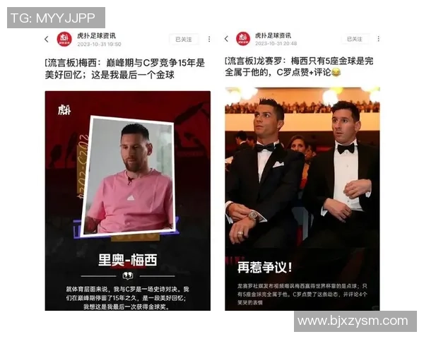 全球足球巨星盘点:从梅西到C罗 谁才是真正的球场传奇 全球足球巨星盘点:从梅西到C罗 谁才是真正的球场传奇
