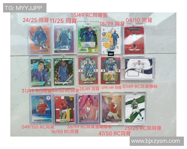 盘点23足球球星卡收藏价值与未来潜力解析 盘点23足球球星卡收藏价值与未来潜力解析