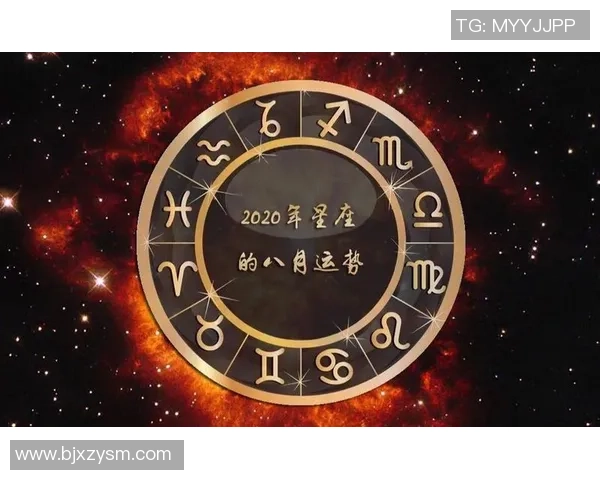 全球足球星座风靡趋势解析 探秘球场上的星座运势与球员表现关系 全球足球星座风靡趋势解析 探秘球场上的星座运势与球员表现关系