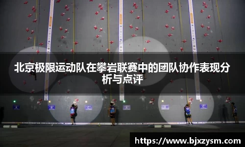 betway西汉姆联官网