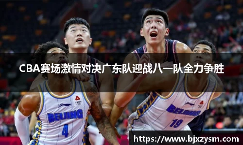 betway必威西汉姆联