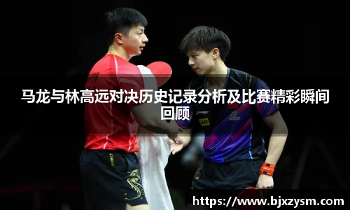 betway西汉姆联官网