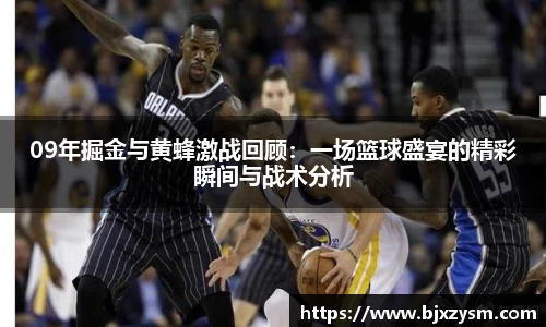 Betway必威西汉姆联官方网站