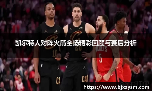 Betway必威西汉姆联官方网站