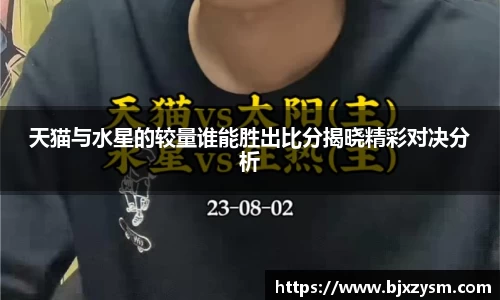 betway必威