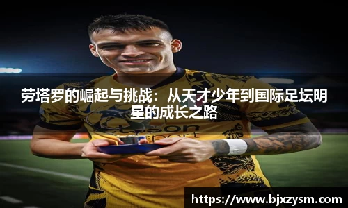 betway必威西汉姆联