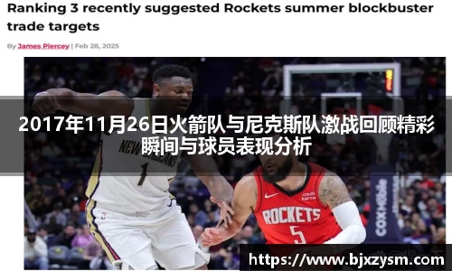 Betway必威西汉姆联官方网站