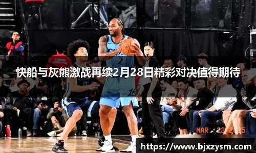 betway必威西汉姆联