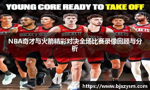 Betway必威西汉姆联官方网站