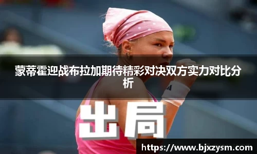 Betway必威西汉姆联官方网站