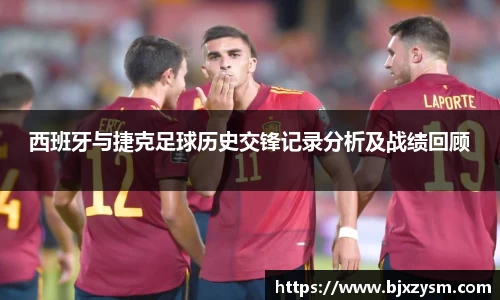 betway西汉姆联官网