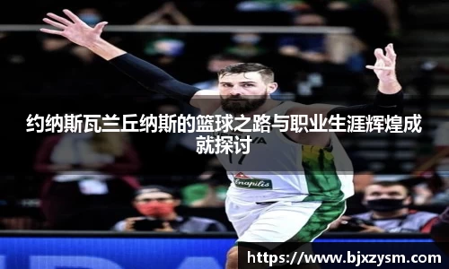 betway西汉姆联官网