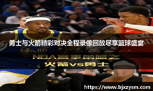 betway必威西汉姆联