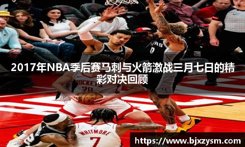 betway西汉姆联官网