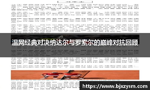 Betway必威西汉姆联官方网站