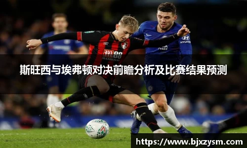 Betway必威西汉姆联官方网站