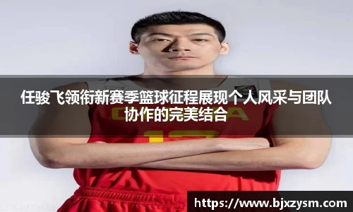 betway必威西汉姆联
