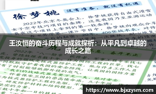 betway西汉姆联官网