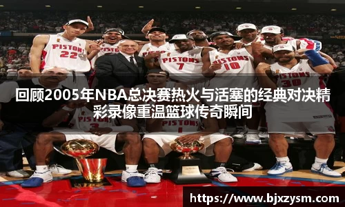 betway必威西汉姆联