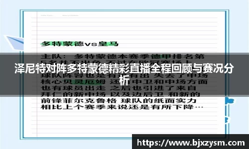Betway必威西汉姆联官方网站