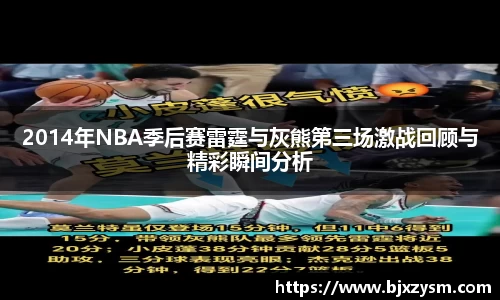 Betway必威西汉姆联官方网站