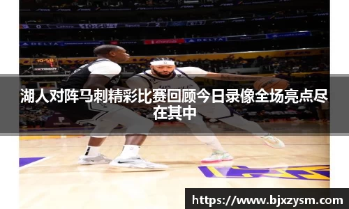betway西汉姆联官网