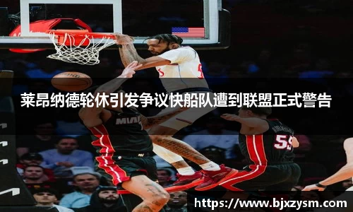 betway必威西汉姆联