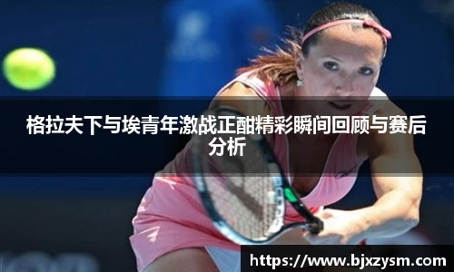 betway西汉姆联官网