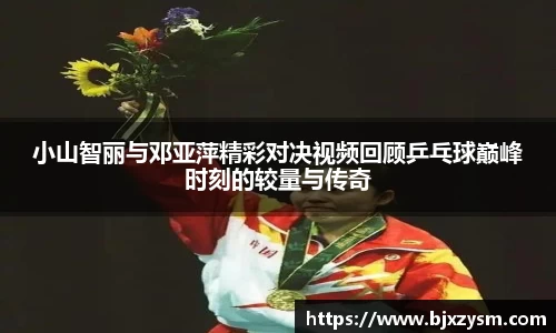 Betway必威西汉姆联官方网站
