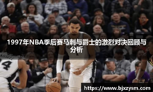 betway西汉姆联官网