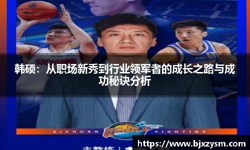 Betway必威西汉姆联官方网站