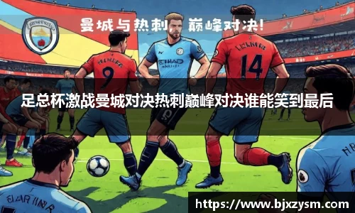 betway必威西汉姆联