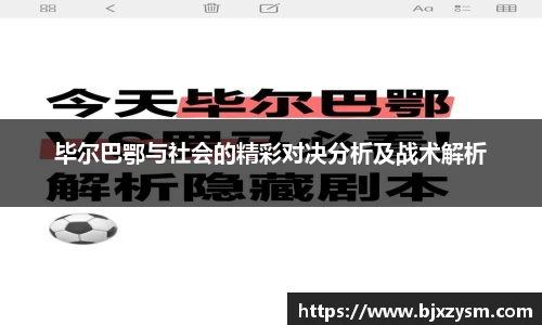 betway西汉姆联官网
