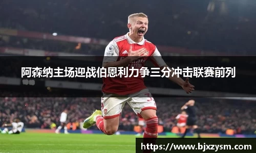 betway必威西汉姆联