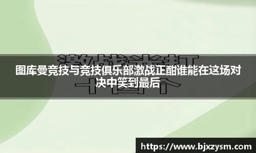betway必威