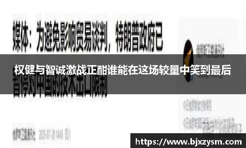betway西汉姆联官网
