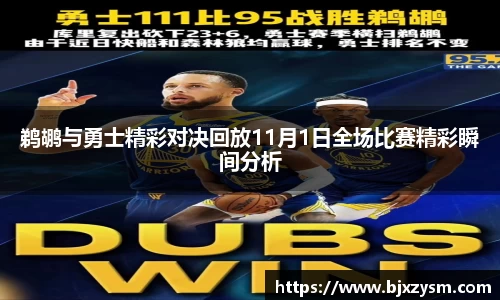 betway必威西汉姆联