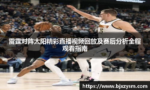 betway必威西汉姆联