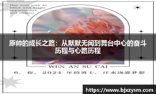 betway必威西汉姆联