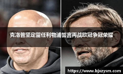 Betway必威西汉姆联官方网站