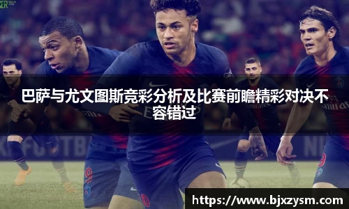 betway必威西汉姆联