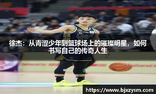 betway必威西汉姆联