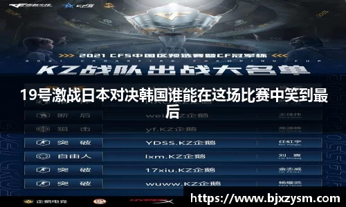 betway西汉姆联官网