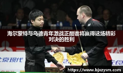 betway西汉姆联官网