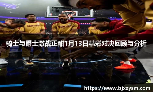 Betway必威西汉姆联官方网站