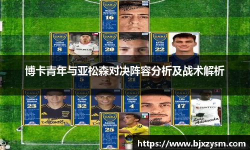 betway必威西汉姆联